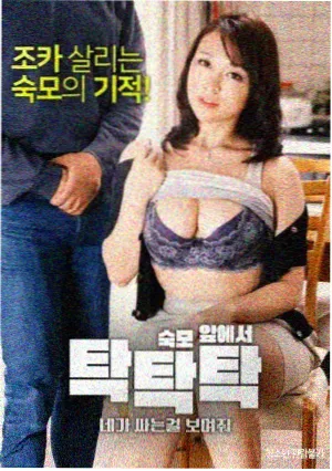 漫画改编剧封面